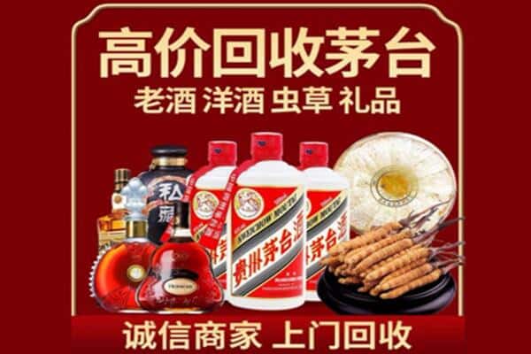 廊坊市广阳诚信回收奔富