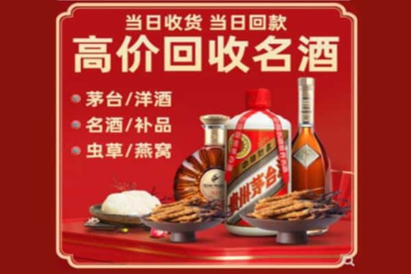 廊坊市广阳回收烟酒