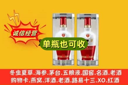 廊坊市广阳附近回收名酒如何提价？